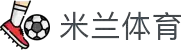 米兰体育官方网站登录-福利活动等你参加
